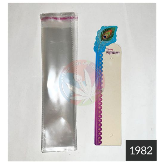 Picture of Rakhi Card [E]   