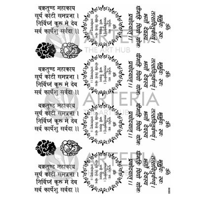 Picture of Insert Sheet- Mix Mantras