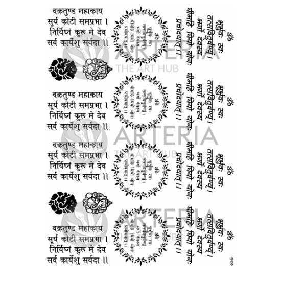 Picture of Insert Sheet- Mix Mantras