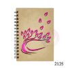 Picture of A6 MDF Spiral Notebook - Pink Leaves Design