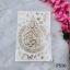 Picture of Emboss Sticker - Arabic Ayatul Kursi