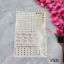 Picture of Emboss Sticker - Calendar