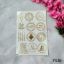 Picture of Emboss Sticker - Mix Mantra